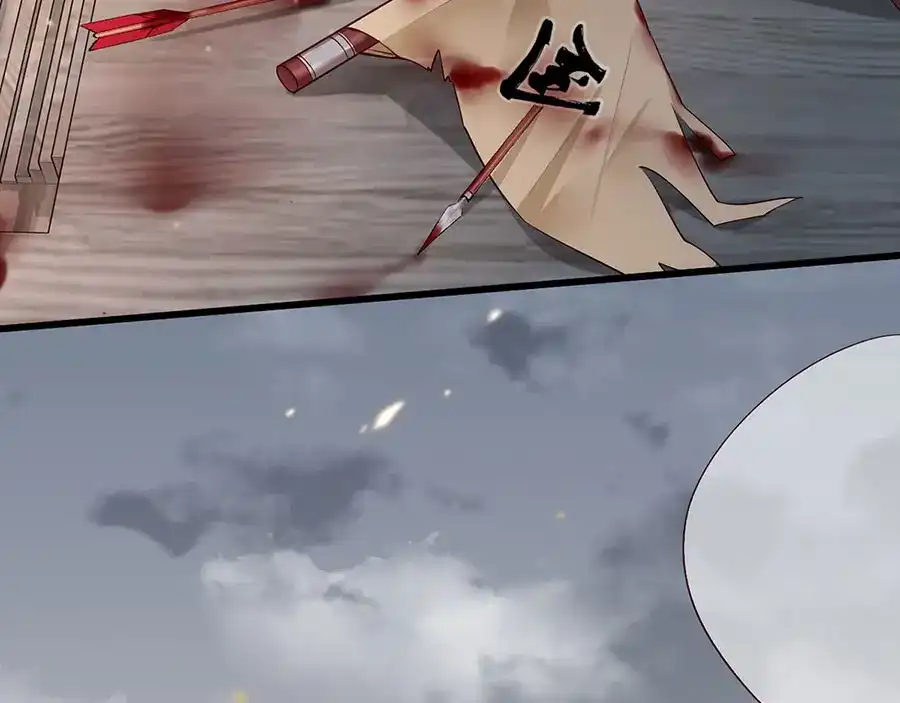 《女首富之娇宠摄政王》第37话 巾帼不让须眉 第40页