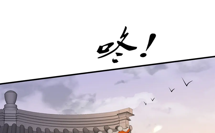 《女首富之娇宠摄政王》第37话 巾帼不让须眉 第19页