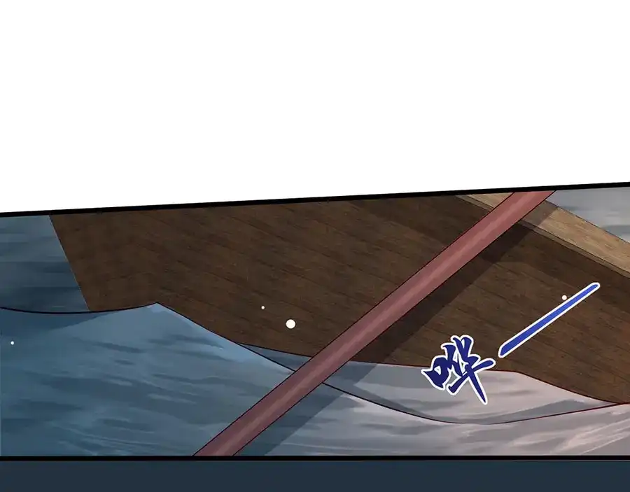 《女首富之娇宠摄政王》第37话 巾帼不让须眉 第58页