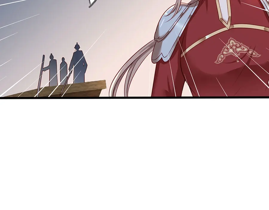 《女首富之娇宠摄政王》第37话 巾帼不让须眉 第64页