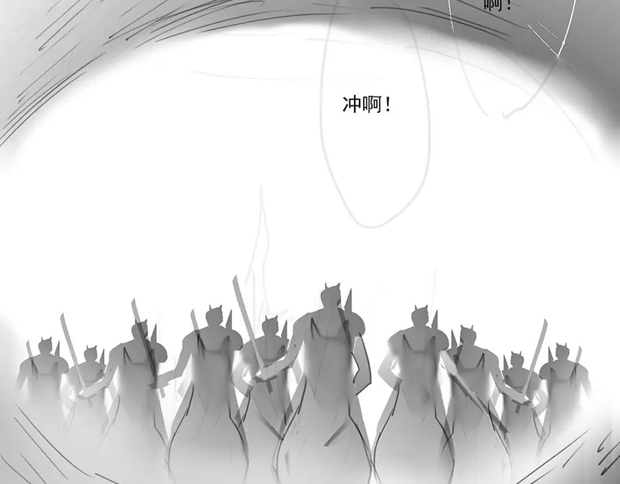 《女首富之娇宠摄政王》第37话 巾帼不让须眉 第82页