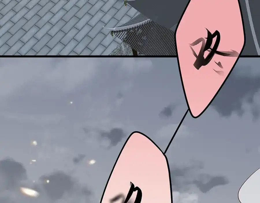 《女首富之娇宠摄政王》第37话 巾帼不让须眉 第32页