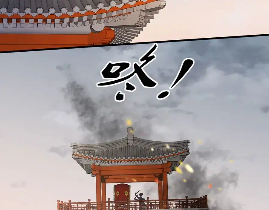 《女首富之娇宠摄政王》第37话 巾帼不让须眉 第20页