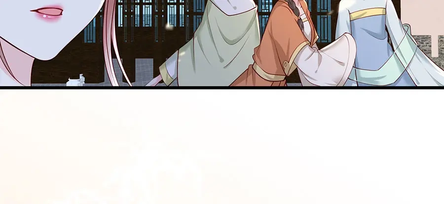 《女首富之娇宠摄政王》第37话 巾帼不让须眉 第9页
