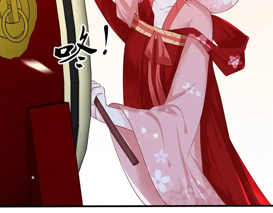 《女首富之娇宠摄政王》第37话 巾帼不让须眉 第18页