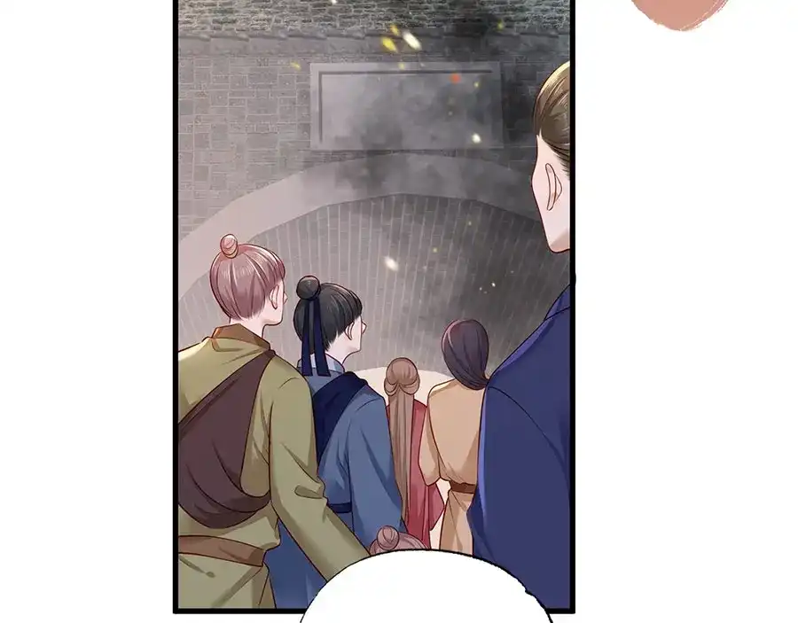 《女首富之娇宠摄政王》第37话 巾帼不让须眉 第26页