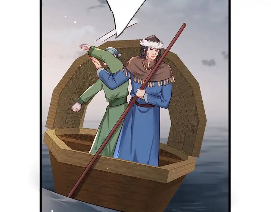 《女首富之娇宠摄政王》第37话 巾帼不让须眉 第66页