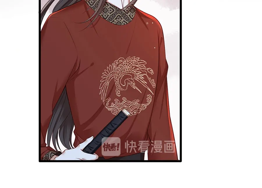 《女首富之娇宠摄政王》第37话 巾帼不让须眉 第57页