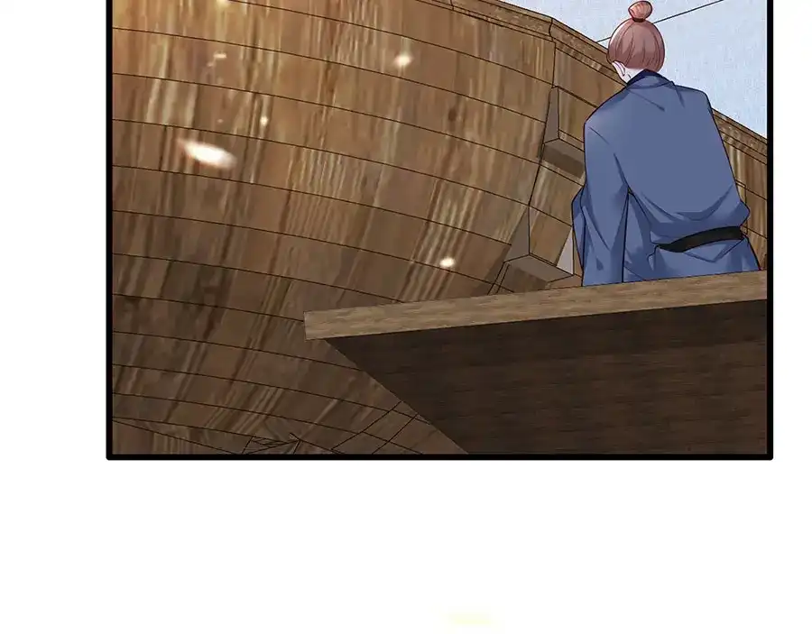 《女首富之娇宠摄政王》第37话 巾帼不让须眉 第48页
