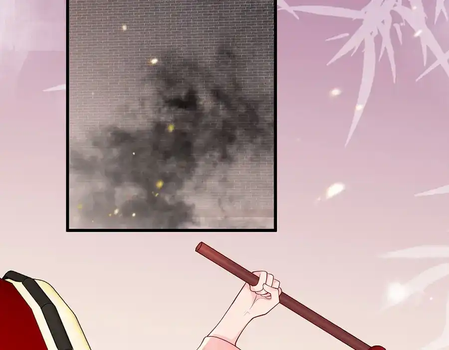 《女首富之娇宠摄政王》第37话 巾帼不让须眉 第16页