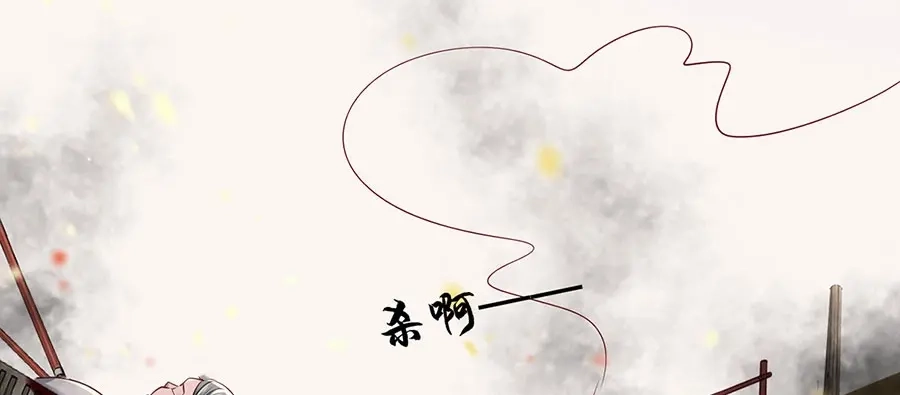 《女首富之娇宠摄政王》第37话 巾帼不让须眉 第35页