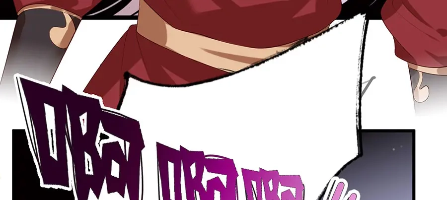 《女首富之娇宠摄政王》第38话 大金主帅逃了！ 第42页