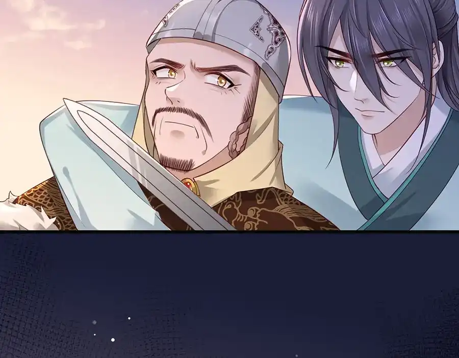 《女首富之娇宠摄政王》第38话 大金主帅逃了！ 第69页