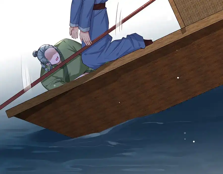 《女首富之娇宠摄政王》第38话 大金主帅逃了！ 第28页