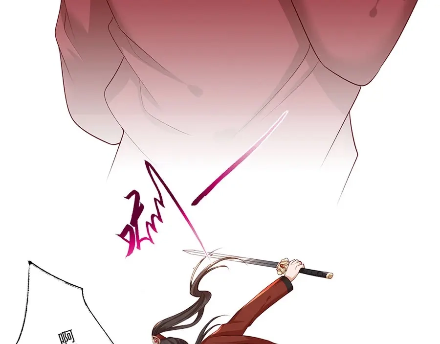 《女首富之娇宠摄政王》第38话 大金主帅逃了！ 第26页