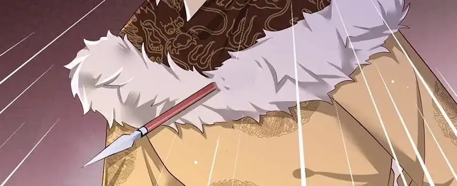 《女首富之娇宠摄政王》第38话 大金主帅逃了！ 第78页