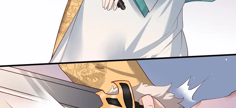《女首富之娇宠摄政王》第38话 大金主帅逃了！ 第72页