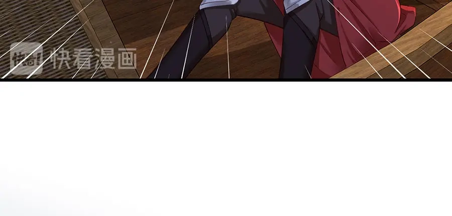 《女首富之娇宠摄政王》第38话 大金主帅逃了！ 第32页