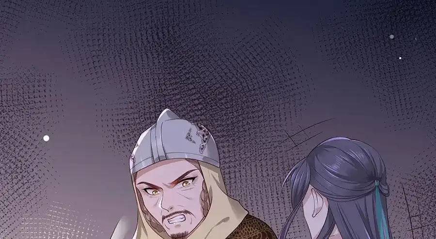 《女首富之娇宠摄政王》第38话 大金主帅逃了！ 第70页