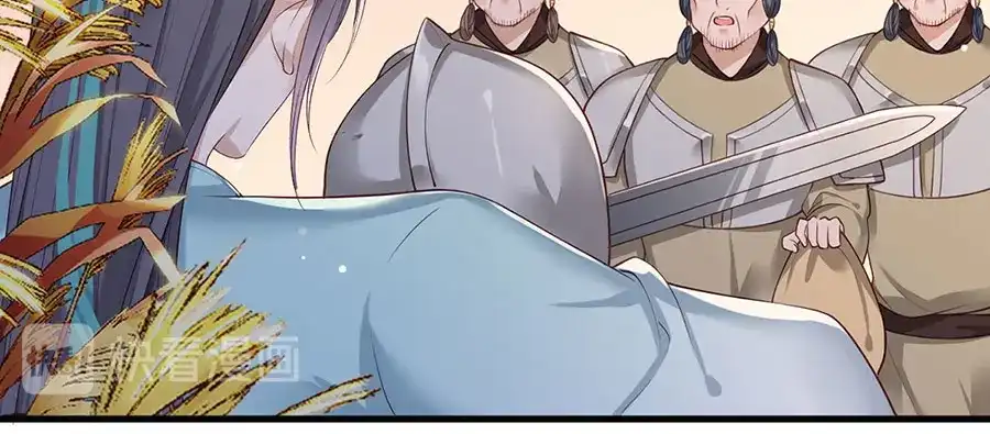《女首富之娇宠摄政王》第38话 大金主帅逃了！ 第62页