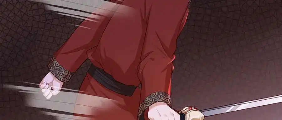 《女首富之娇宠摄政王》第38话 大金主帅逃了！ 第15页