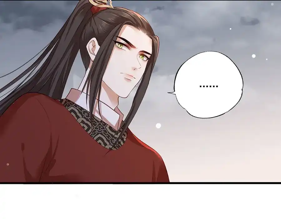 《女首富之娇宠摄政王》第38话 大金主帅逃了！ 第47页