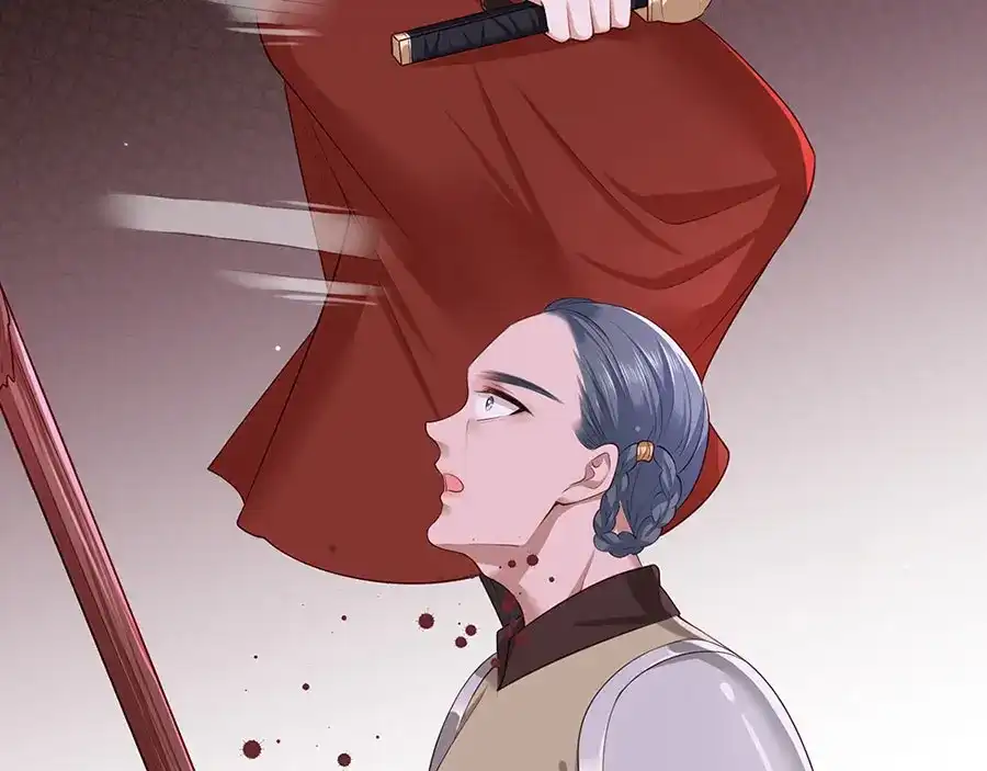 《女首富之娇宠摄政王》第38话 大金主帅逃了！ 第16页