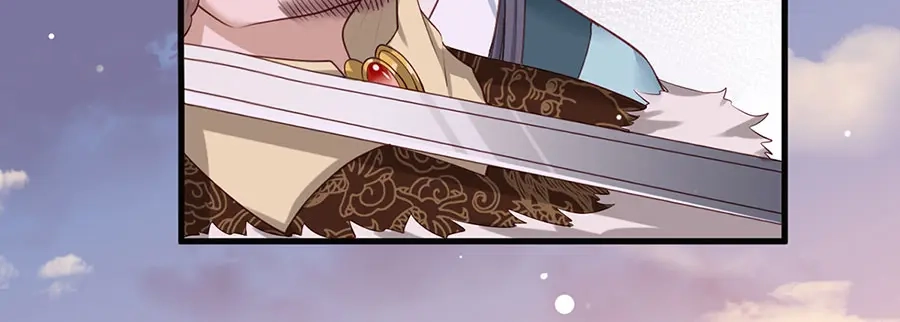 《女首富之娇宠摄政王》第38话 大金主帅逃了！ 第60页