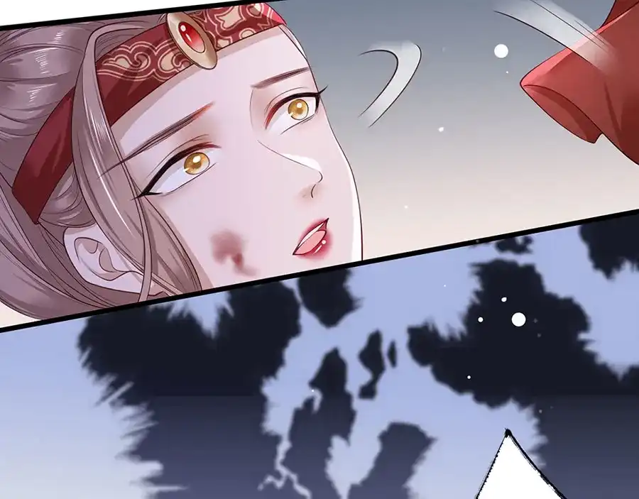 《女首富之娇宠摄政王》第38话 大金主帅逃了！ 第22页