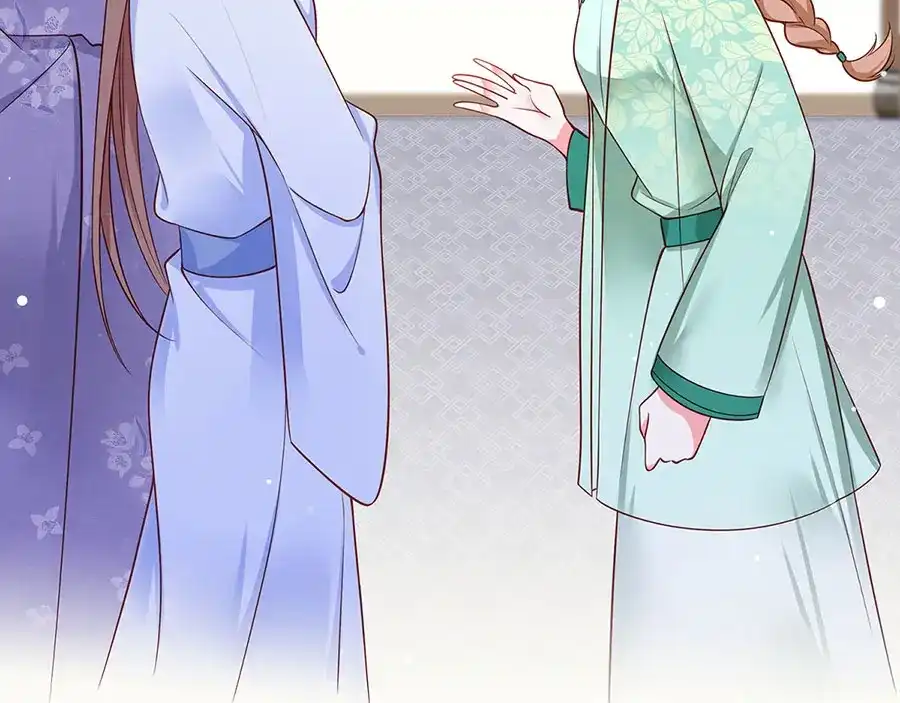 《女首富之娇宠摄政王》第3话 俊美不凡谢家公子 第25页