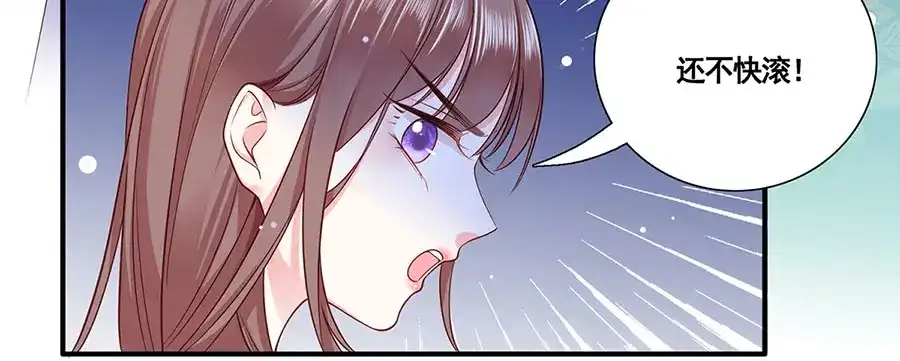 《女首富之娇宠摄政王》第3话 俊美不凡谢家公子 第22页