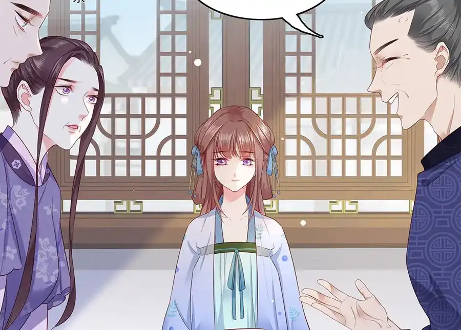 《女首富之娇宠摄政王》第3话 俊美不凡谢家公子 第61页