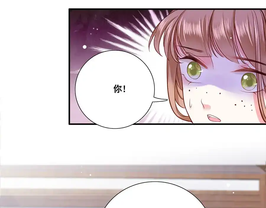 《女首富之娇宠摄政王》第3话 俊美不凡谢家公子 第23页
