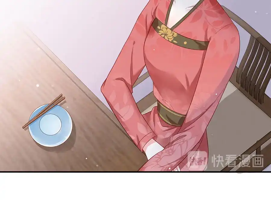 《女首富之娇宠摄政王》第3话 俊美不凡谢家公子 第66页