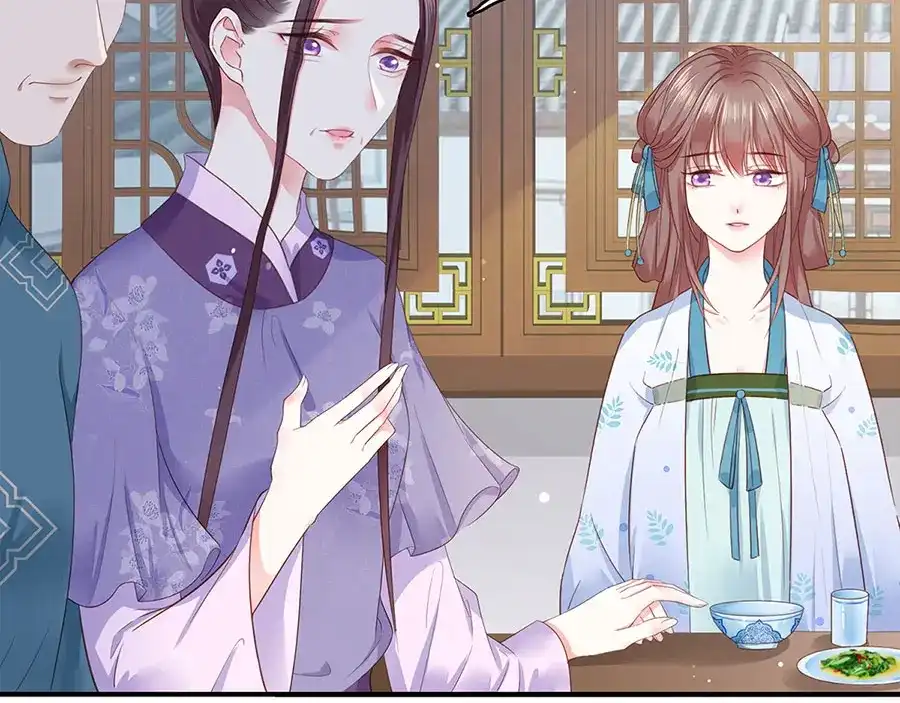 《女首富之娇宠摄政王》第3话 俊美不凡谢家公子 第68页