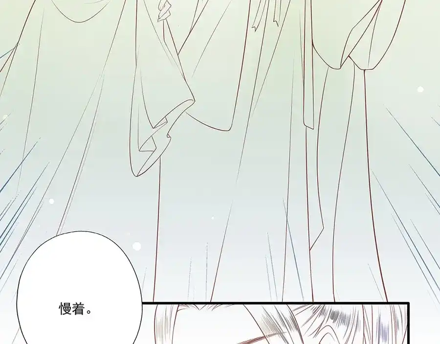《女首富之娇宠摄政王》第3话 俊美不凡谢家公子 第100页
