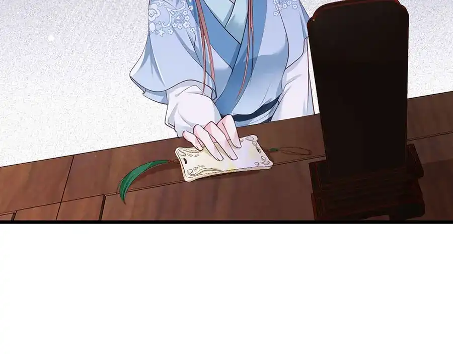 《女首富之娇宠摄政王》第39话 玉佩的主人竟然是他 第60页