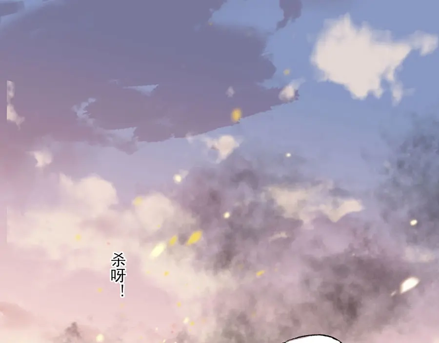 《女首富之娇宠摄政王》第39话 玉佩的主人竟然是他 第28页