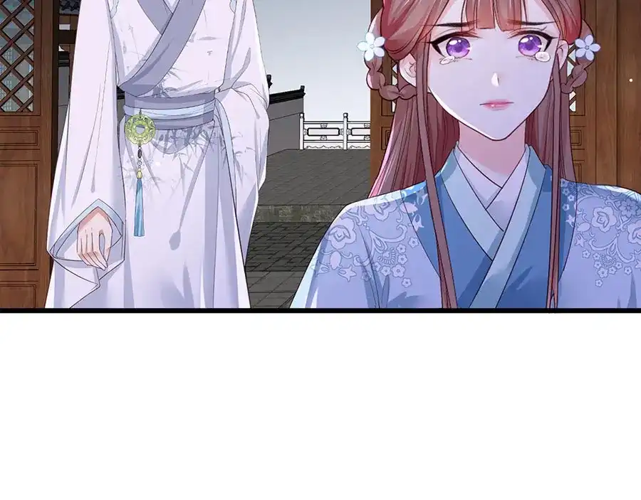 《女首富之娇宠摄政王》第39话 玉佩的主人竟然是他 第66页