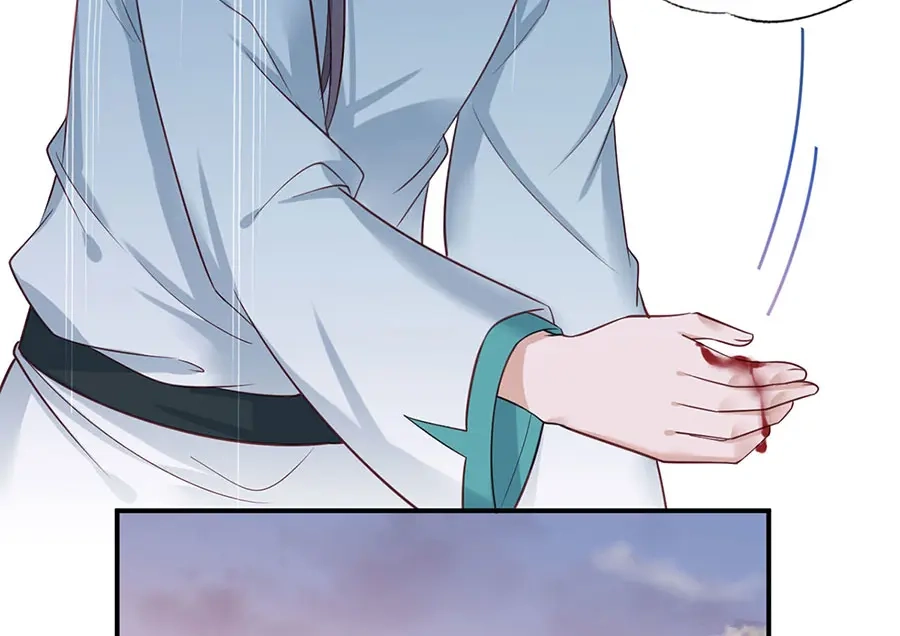 《女首富之娇宠摄政王》第39话 玉佩的主人竟然是他 第16页
