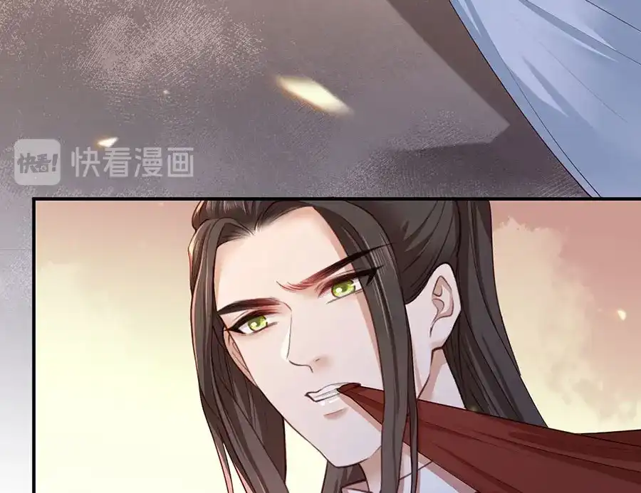 《女首富之娇宠摄政王》第39话 玉佩的主人竟然是他 第23页