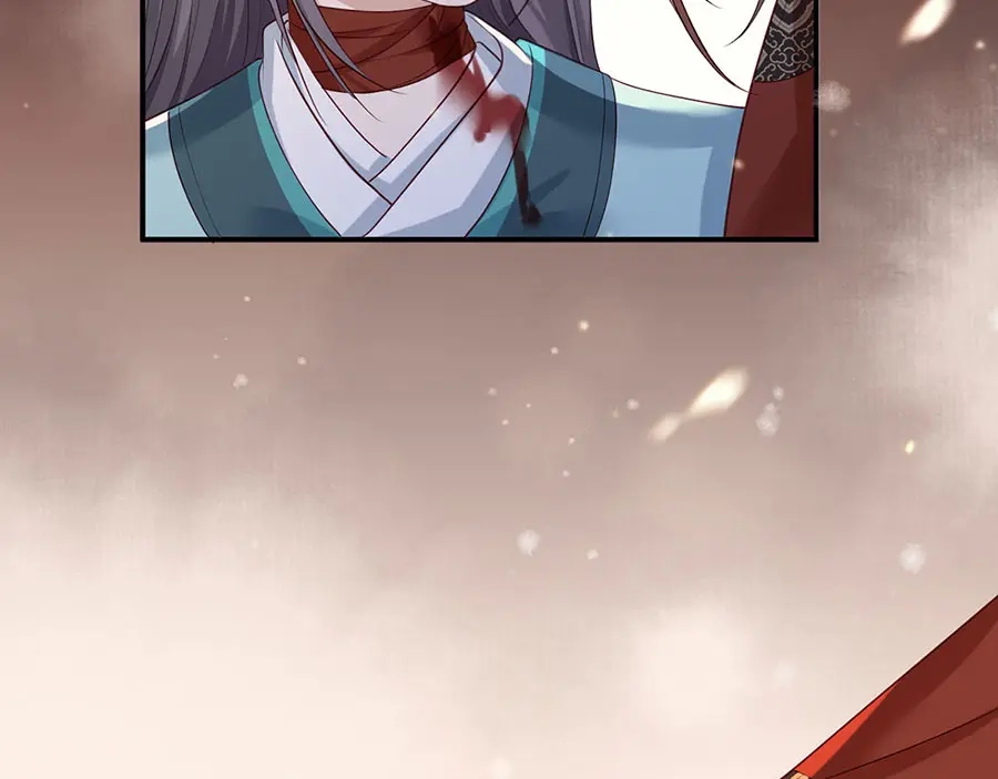《女首富之娇宠摄政王》第39话 玉佩的主人竟然是他 第41页