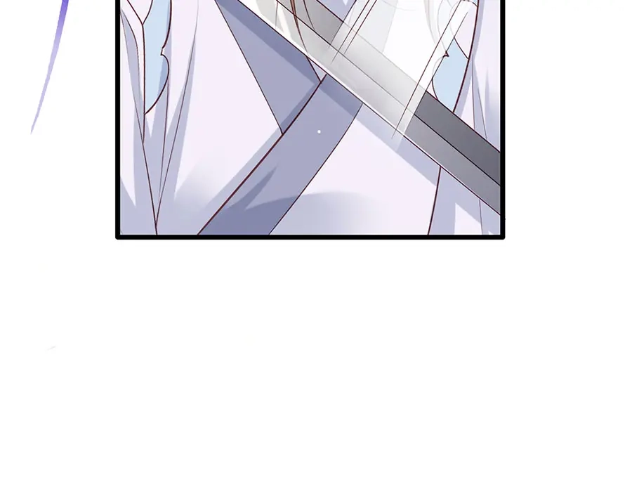 《女首富之娇宠摄政王》第40话 谢珩！我要杀了你！ 第25页