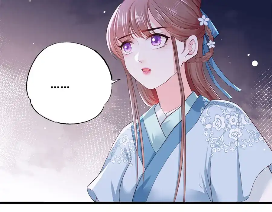《女首富之娇宠摄政王》第40话 谢珩！我要杀了你！ 第53页