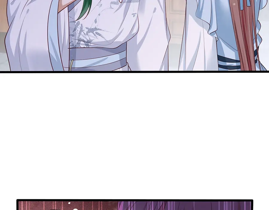 《女首富之娇宠摄政王》第40话 谢珩！我要杀了你！ 第16页