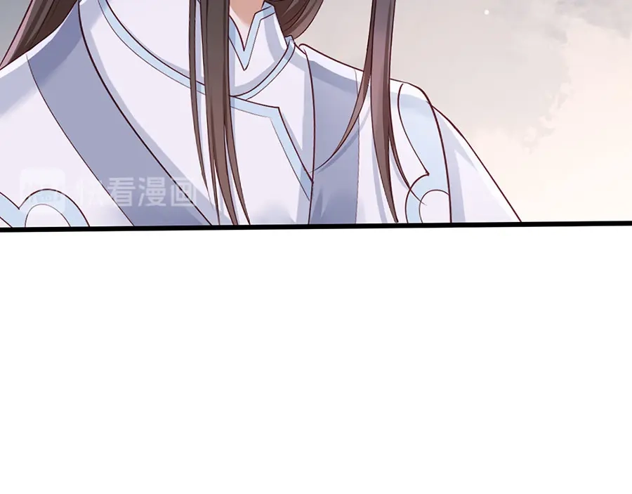 《女首富之娇宠摄政王》第40话 谢珩！我要杀了你！ 第51页