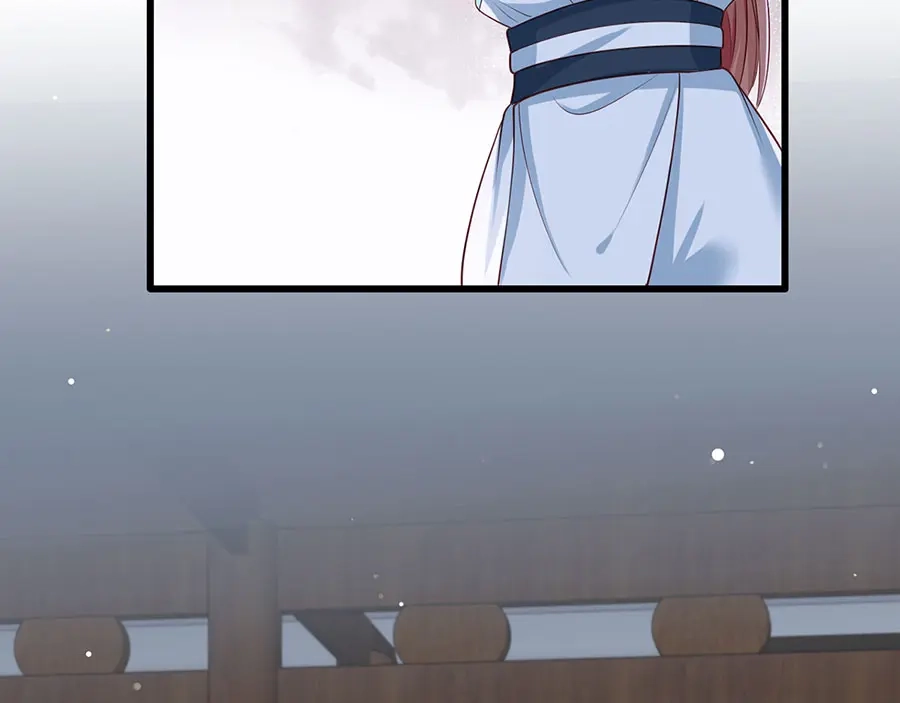 《女首富之娇宠摄政王》第40话 谢珩！我要杀了你！ 第45页