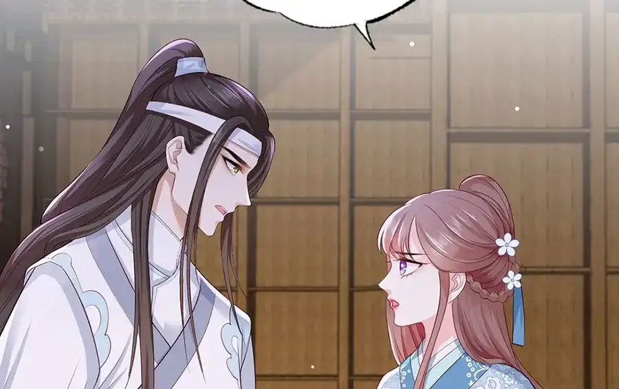 《女首富之娇宠摄政王》第40话 谢珩！我要杀了你！ 第62页