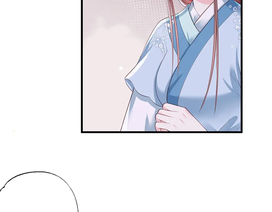 《女首富之娇宠摄政王》第40话 谢珩！我要杀了你！ 第59页