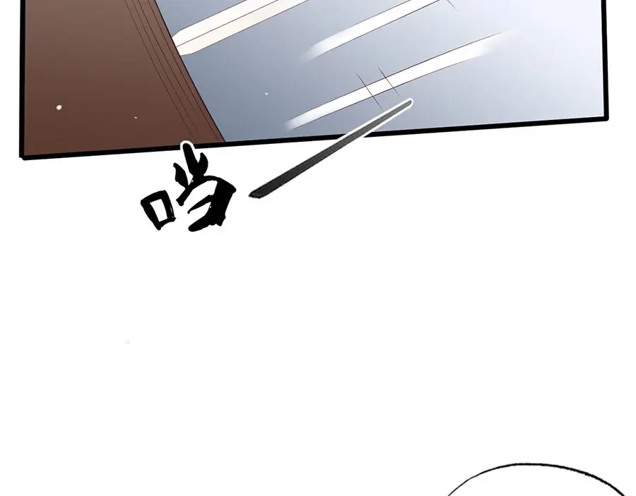 《女首富之娇宠摄政王》第40话 谢珩！我要杀了你！ 第49页